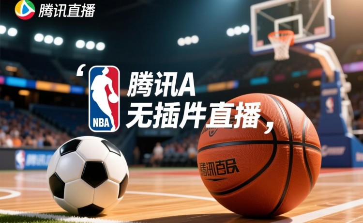 龙珠足球开幕式官网